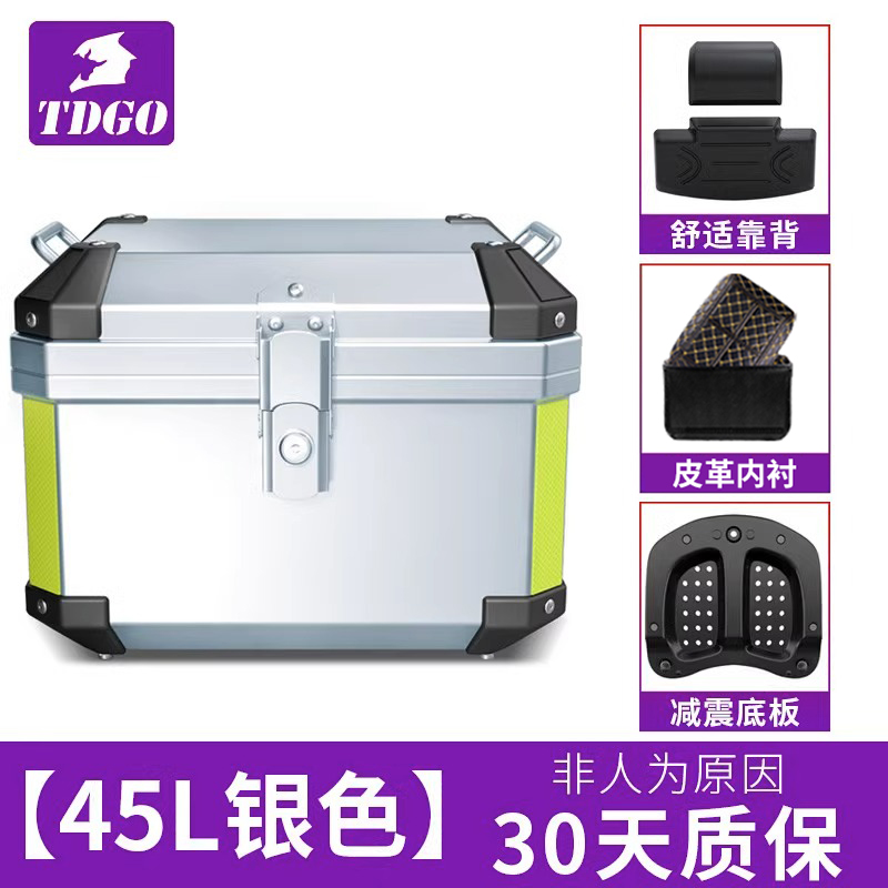 摩托车尾箱大容量后备箱踏板车电动车行李箱大号通用非铝合金尾 45L银箱底座+内衬+靠背ABS材质