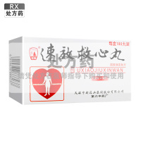 松栢 速效救心丸 60丸*3瓶/盒