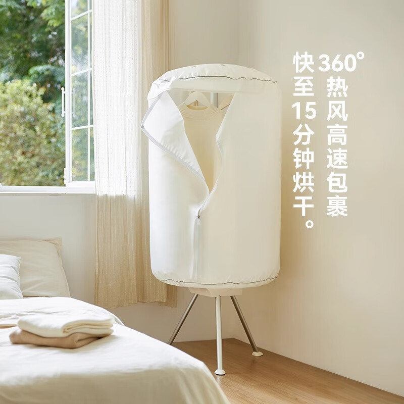 歐萊克 OLK-GYJ02(便携式干衣机GYJ00101) 干衣机 烘干机家用烘衣服小型宿舍烘衣机可折叠干衣机风干机