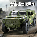 迷彩合金军事车模型