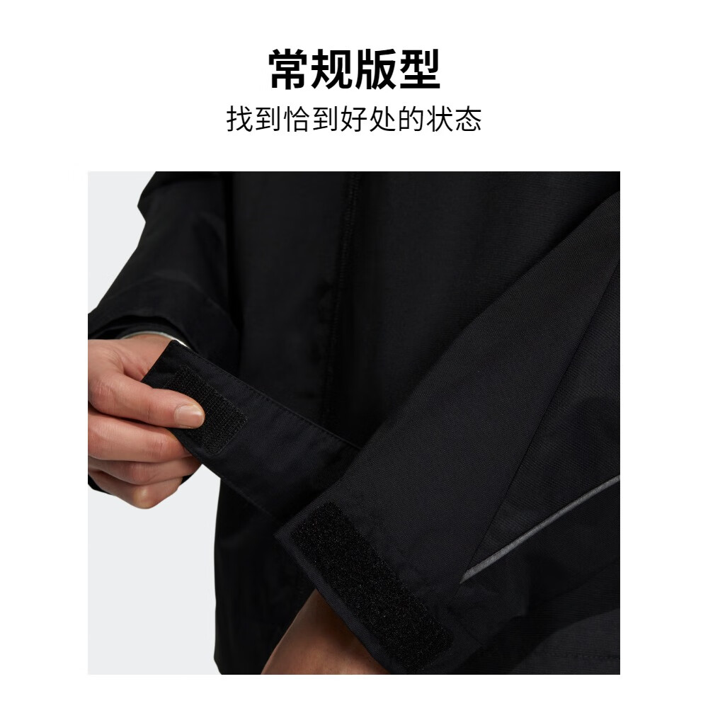 阿迪达斯 （adidas）春季男子运动休闲夹克外套HY5831黑色高清大图