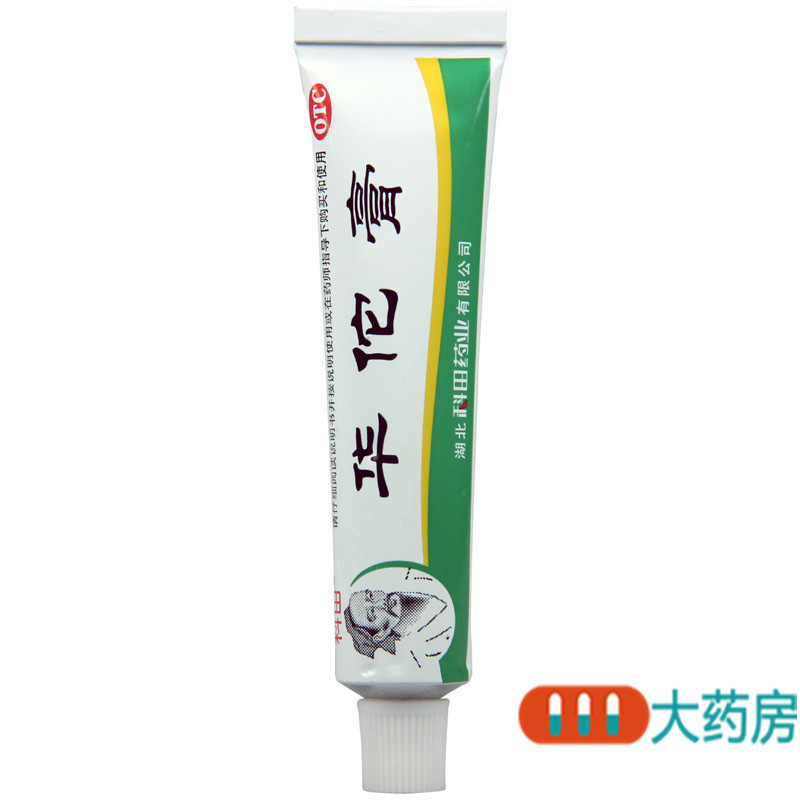 [2盒]科田 华佗膏(癣湿药膏) 10g/盒*2盒杀菌止痒 用于癣症湿气脚趾痒鹅掌风