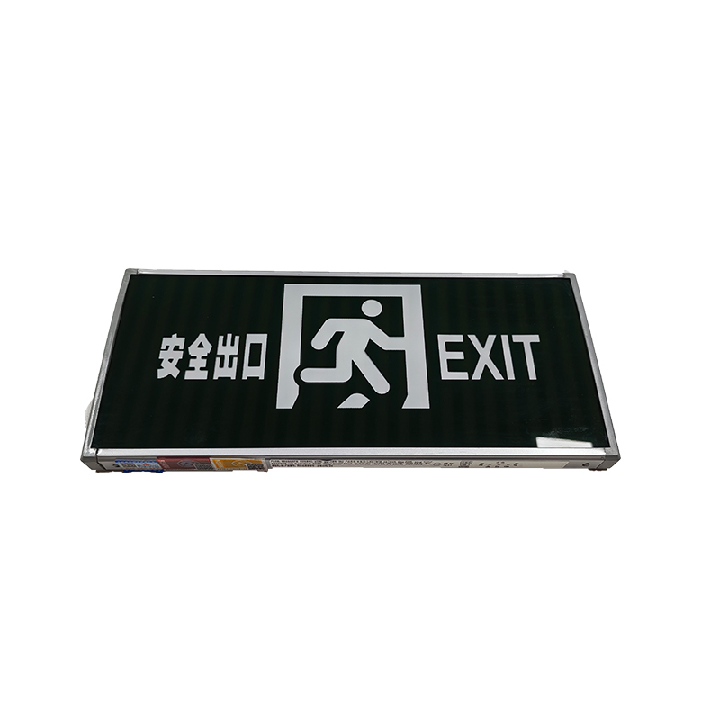 宝富睿光电 M-BLZD-1LROEI5WCBD AC220V 5W IP30 消防应急标志灯具(计量单位:套)绿色