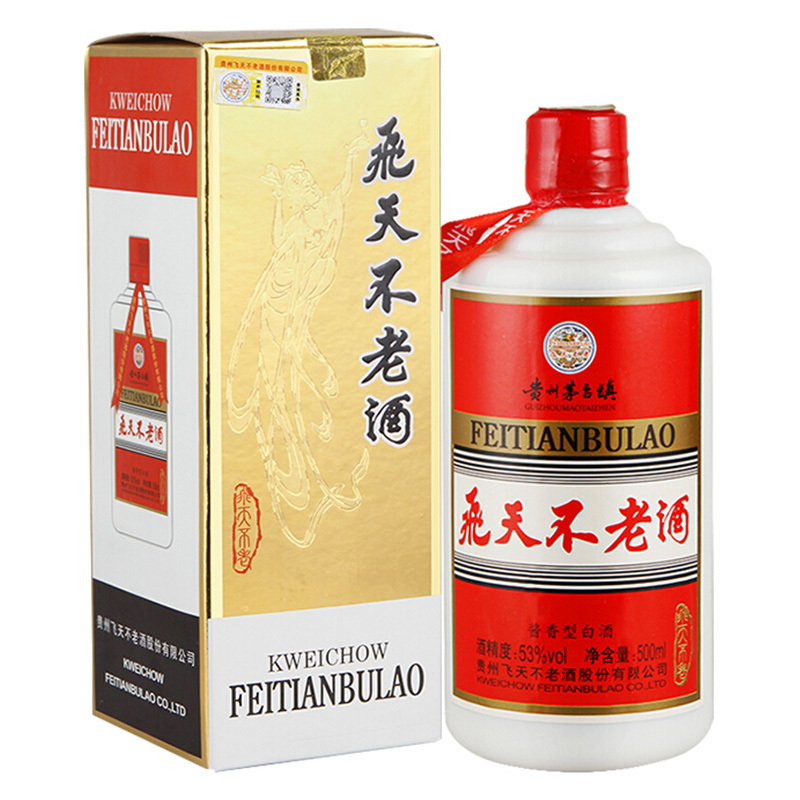 贵州茅台镇 53度 飞天不老酒 500ml*6 整箱 酱香型白酒(新老包装随机发货)