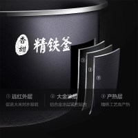 美的(Midea)IH电饭煲MB-HF40C5-FS 智能IH大火力加热家用多功能4L容量预约功能H电磁加热不粘涂层内胆