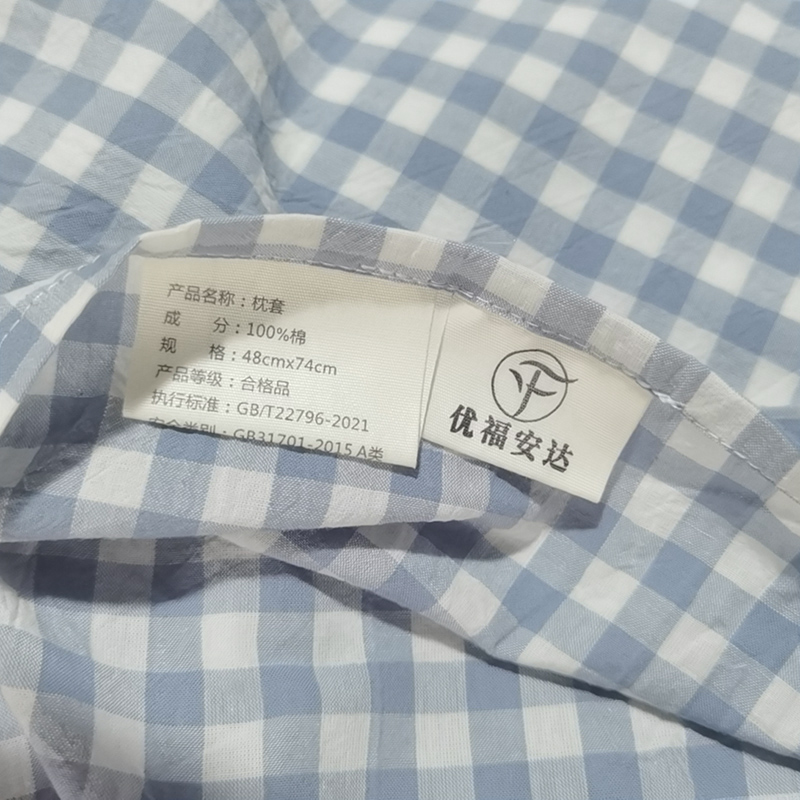 优福安达ZT20230029 水洗棉枕套 全棉色织枕头套 2只一对装高清大图