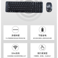 logitech/罗技MK220无线键鼠套装键盘鼠标 办公家用商务小巧便携超长续航