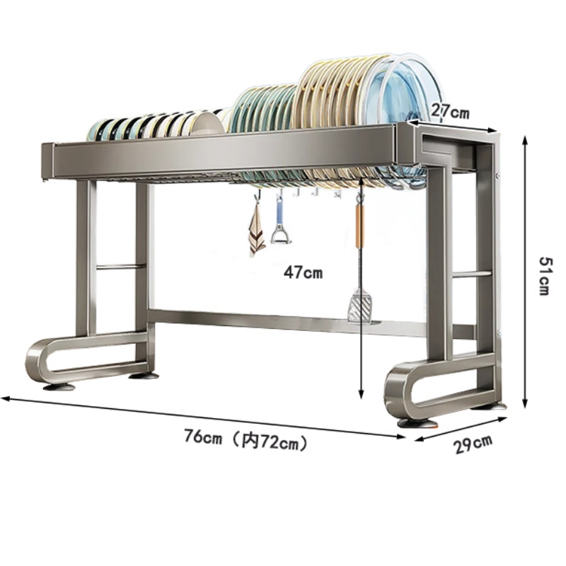 豫龙都 收纳架76cm个