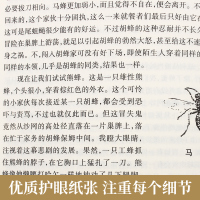 昆虫记初中版法布尔全集正版原著完整版译林出版社小学生课外阅读书籍四五六年级课外书必读初中生儿童故事读物6一12岁八上册图