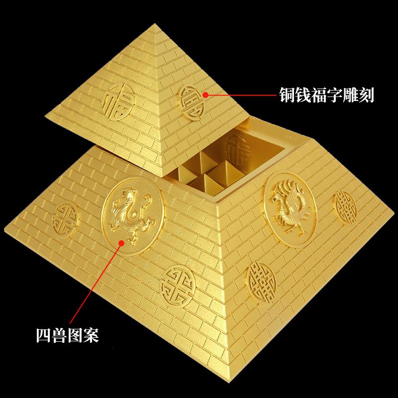 美帮汇金字塔能量发生器古埃及金字塔能量塔模型磁场家居摆件高清大图