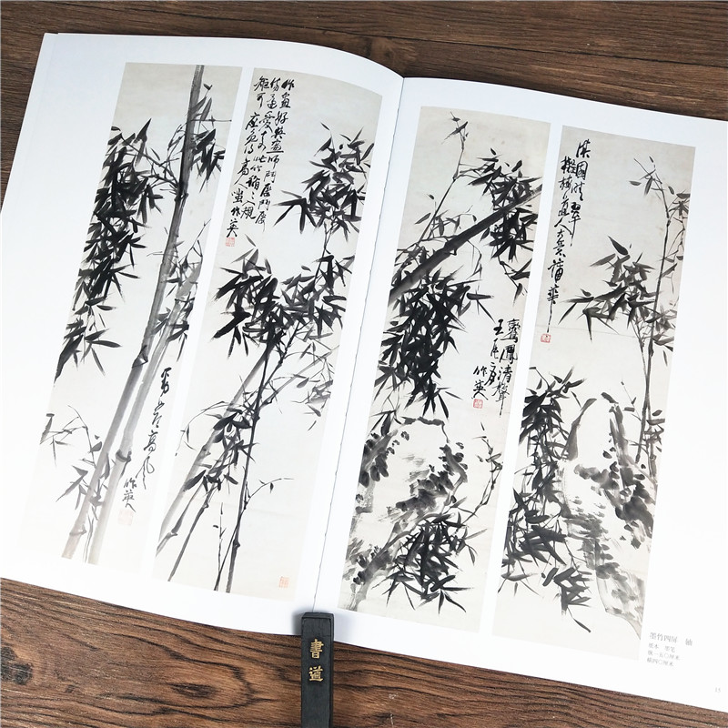 [正版]大家丹青蒲华 国画家名作精鉴 名画家山水画山水花鸟作品全集 中国传世名画美术水墨绘画鉴赏临摹国画技法 浙江摄影高清大图