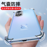MUNU 适用于华为nova9手机壳 华为nova9pro手机壳 华为NOVA9保护套 透明硅胶软壳防摔气囊保护套