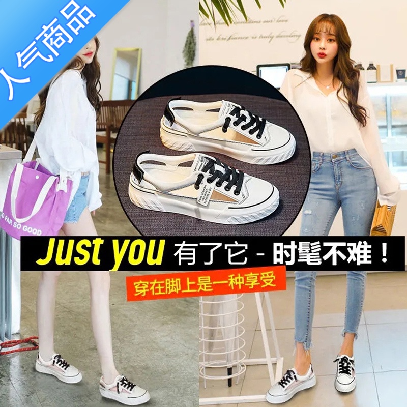 SUNTEK小白鞋女鞋子2023新款网红包头凉鞋夏季镂空透气平底休闲运动板鞋高清大图