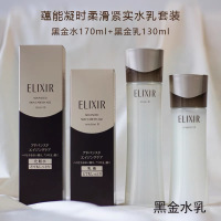 ELIXIR怡丽丝尔黑金水乳套装抗初老套装 补水保湿淡化细纹补充胶原蛋白提拉紧致深层滋润提亮肤色(1号清爽型)