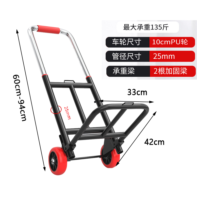 翼澜 手拉车 中号 个高清大图
