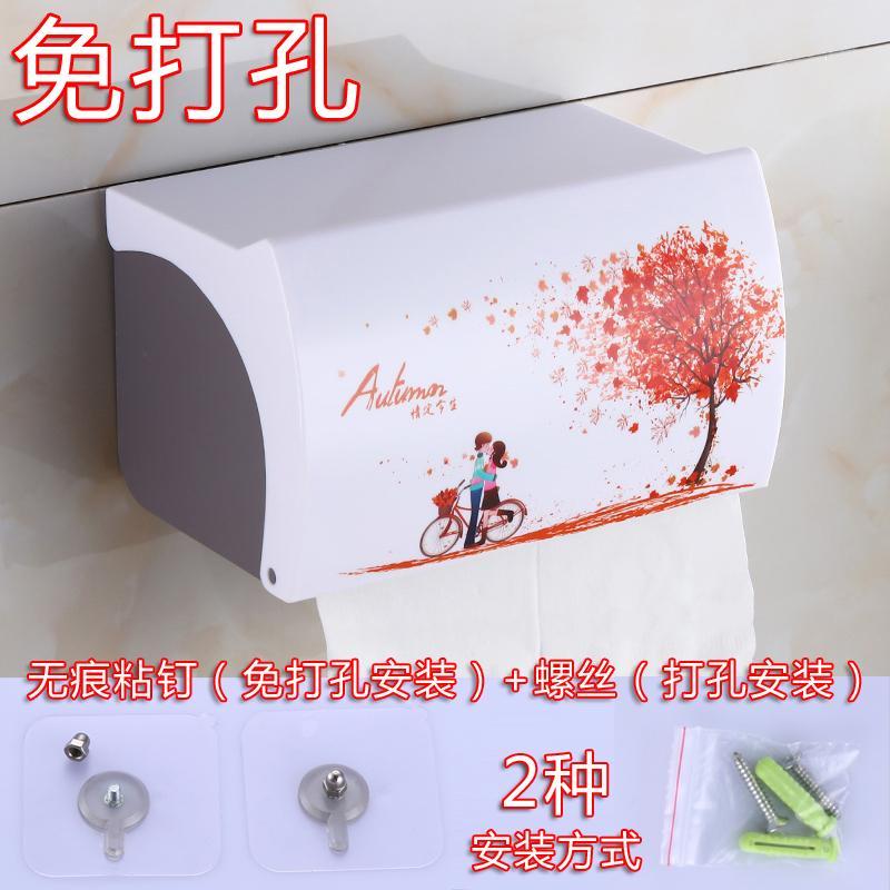 卫生间纸巾盒塑料纸巾架卷纸盒免打孔手纸盒-情定今生粘钉两用