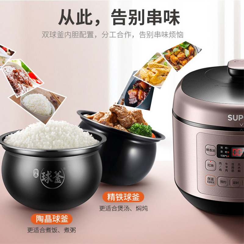 苏泊尔(SUPOR)电压力锅 家用5L大容量双胆双球釜多功能智能高压饭煲SY-50FC03Q高清大图