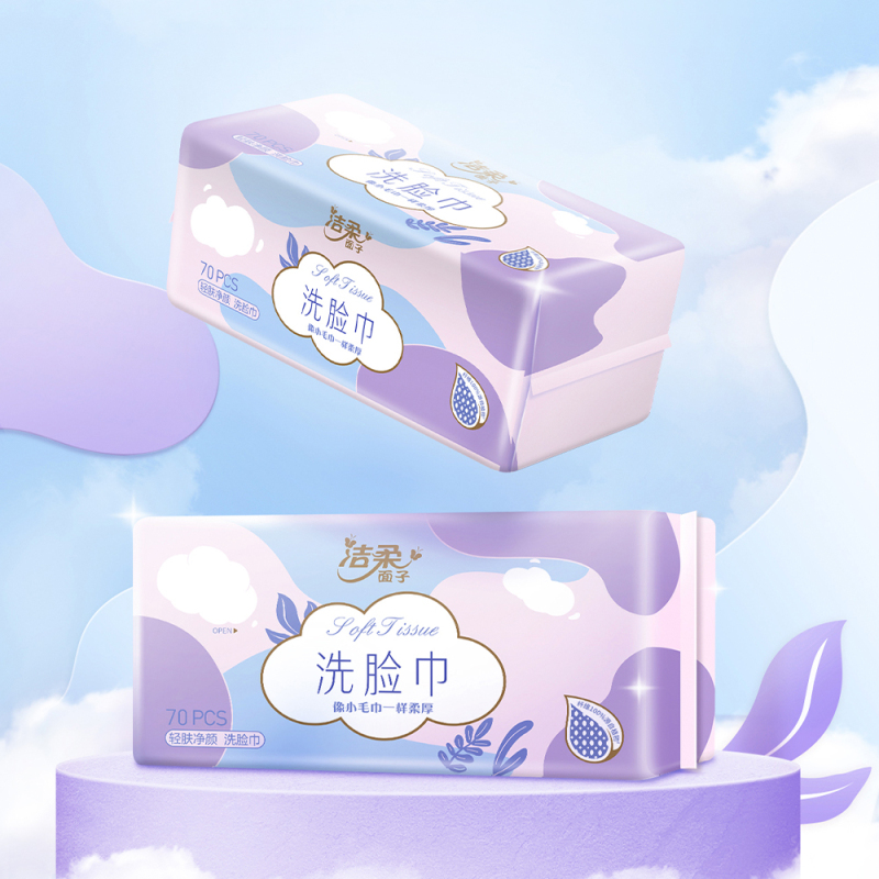 洁柔(C&S) 面子轻肤净颜抽取式洁面巾70抽AR002-06E 6包/箱高清大图