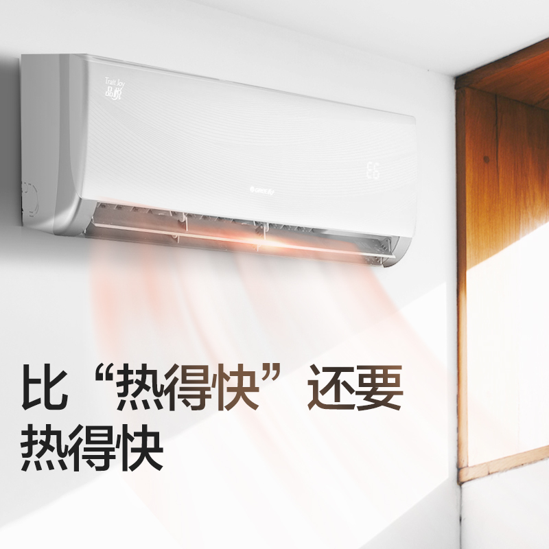 格力（GREE）正1.5匹 品悦一级能效 变频冷暖 智能WiFi 壁挂式卧室空调挂机 KFR-35GW