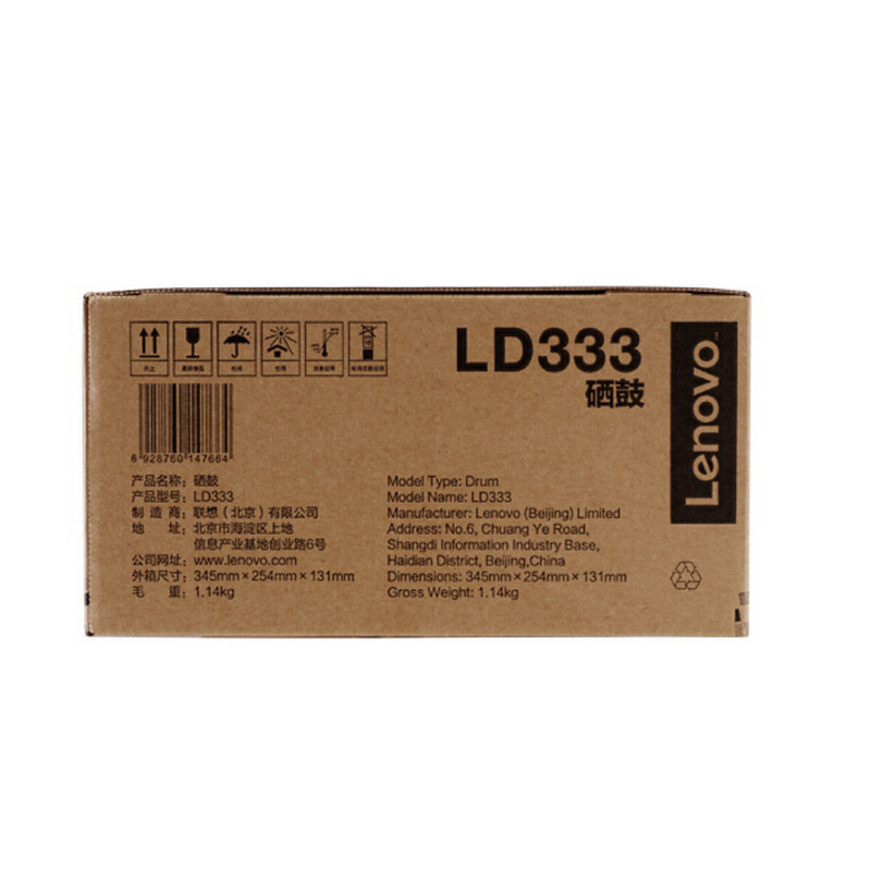 联想(Lenovo)原装黑色硒鼓LD333(适用LJ3303DN LJ3803DN打印机)