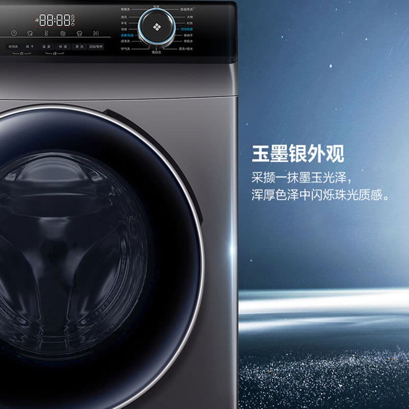 海尔(Haier) 滚筒洗衣机直驱变频全自动家用10公斤大容量触控屏香薰洗蒸汽除菌除螨桶自洁G100328B12S图片