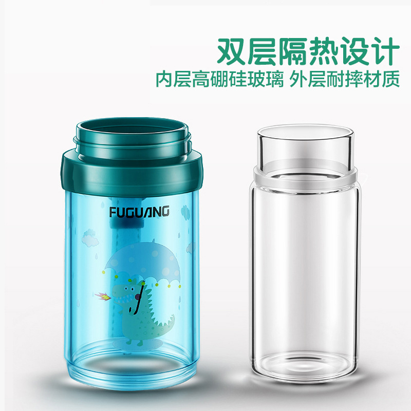 富光(FGA)儿童水杯玻璃杯小学生便携吸管杯幼儿园防摔卡通可爱水壶家用