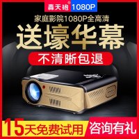 新款升级瑞格尔（Rigal）RD-850wifi投影仪家用4K全高清1080P办公教学商用智能投影机3D手机家庭影院无屏电视 安卓苹果手机无线同屏投屏 1920×1080