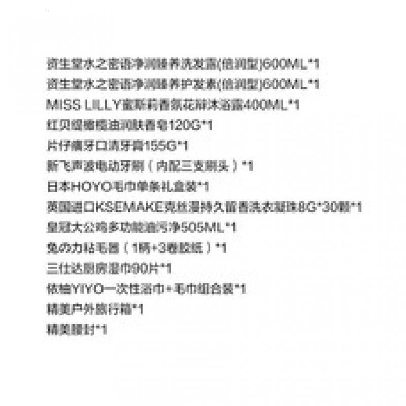 KSEMAKE橙意满箱12件套装-CYMX-JY250808008高清大图