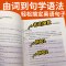 正版 我可能学的是假英语123 套装三本 中式英语和偏误英语 中英对照 初高中大学英语书 英语入门自学零基础英语语法学习