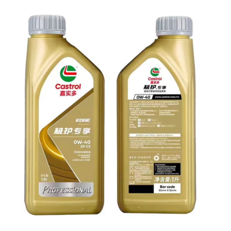 嘉实多(Castrol) 极护专享SP 0W-40 1L/瓶