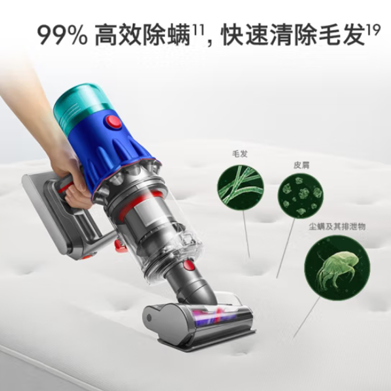 戴森吸尘器 V12高清大图