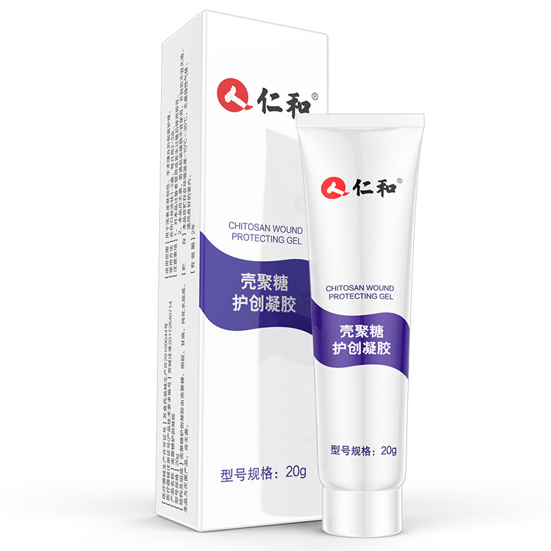修正壳聚糖护创凝胶疤痕膏摔伤烫伤手术后脸部官方旗舰店非祛疤膏