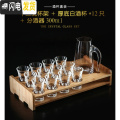 三维工匠家用白酒杯套装 水晶玻璃烈酒杯中式小酒杯 子弹杯分酒器竹木杯架 12只厚底白酒杯30ml+300ml分酒_198