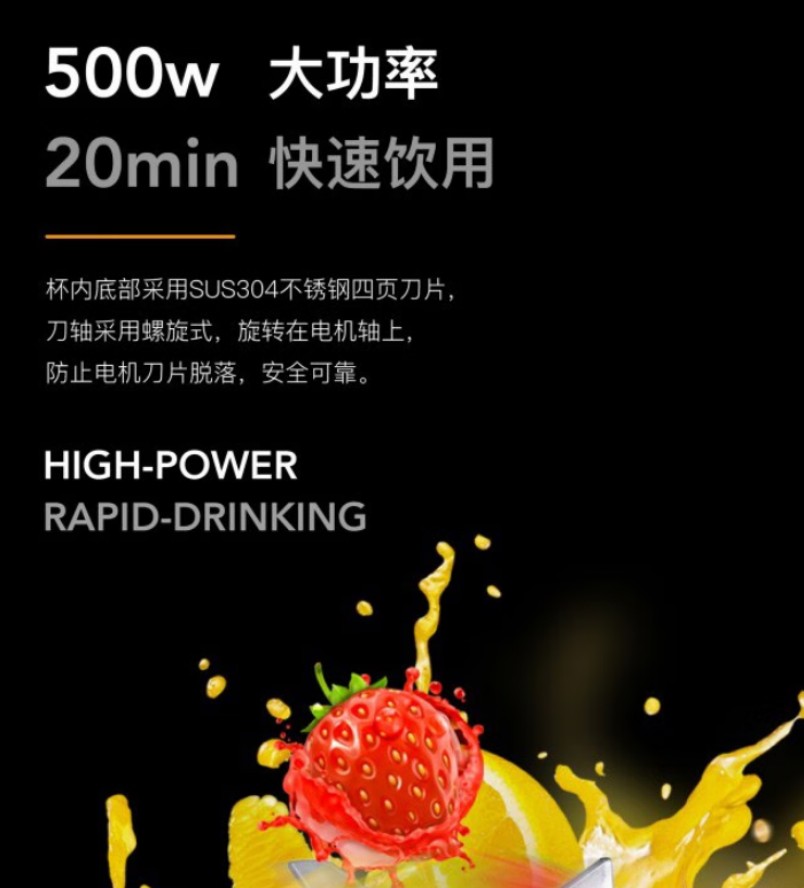 Only&Home 多功能破壁机 KL-ZZJ-03 mini高清大图