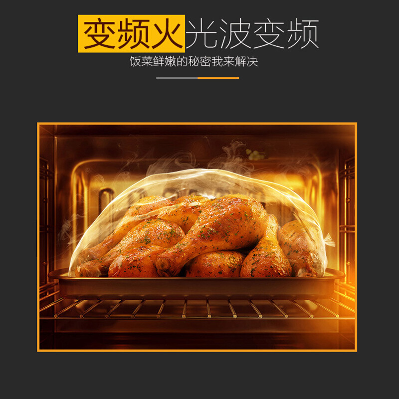 Galanz/格兰仕 微波炉G80F25YaSLVIIN-C2(B1) 25L 智能变频 不锈钢内胆 APP智控高清大图