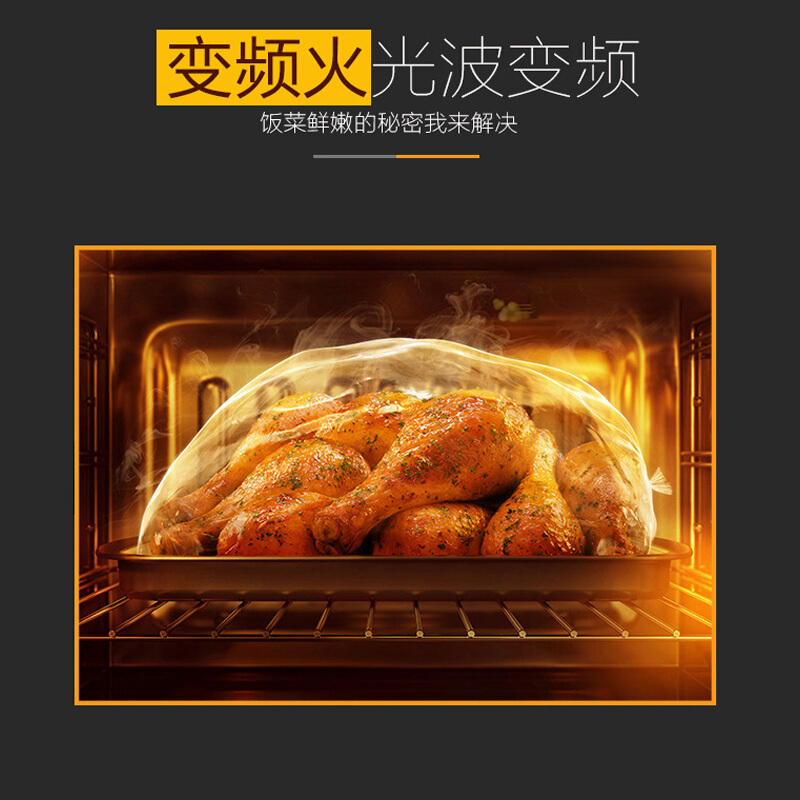 Galanz/格兰仕 微波炉G80F25YaSLVIIN-C2(B1) 25L 智能变频 不锈钢内胆 APP智控