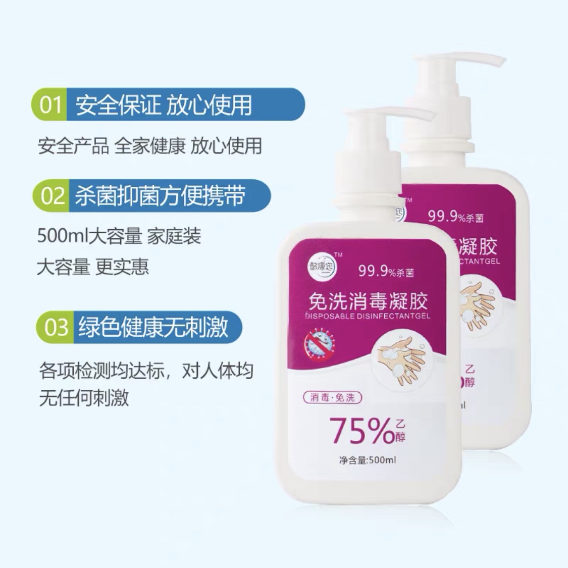 诺纬逸 一次性医用口＊罩高清大图