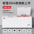 688单温机械温控妮雪卧式冷柜冰柜商用大容积超市冷柜肉类两用冷冻保鲜柜卧式冷柜冰柜商用大容积超市冷柜肉类两用冷冻保鲜柜