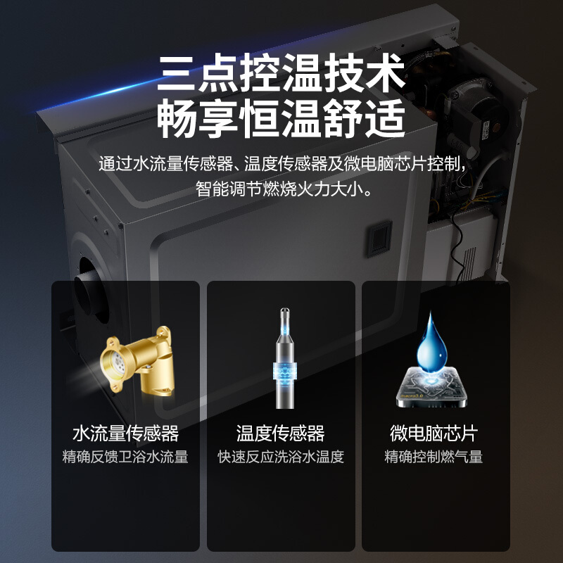 万家乐 燃气热水器燃热 取暖洗浴两用采暖锅炉家用壁挂炉 天然气热水器 L1PB28-14B1