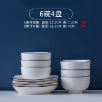 陶瓷碗家用吃饭碗单个6寸烘焙精灵大面碗北欧餐具白瓷碗5寸大号盘碗碟套装 6碗4方盘(5英寸碗/8英寸方盘)送5双筷子