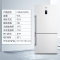 倍科(beko) CN160220IW 553升 冰箱 变频冰箱 大双门冰箱 双开门冰箱 欧洲原装进口 风冷无霜(白色)