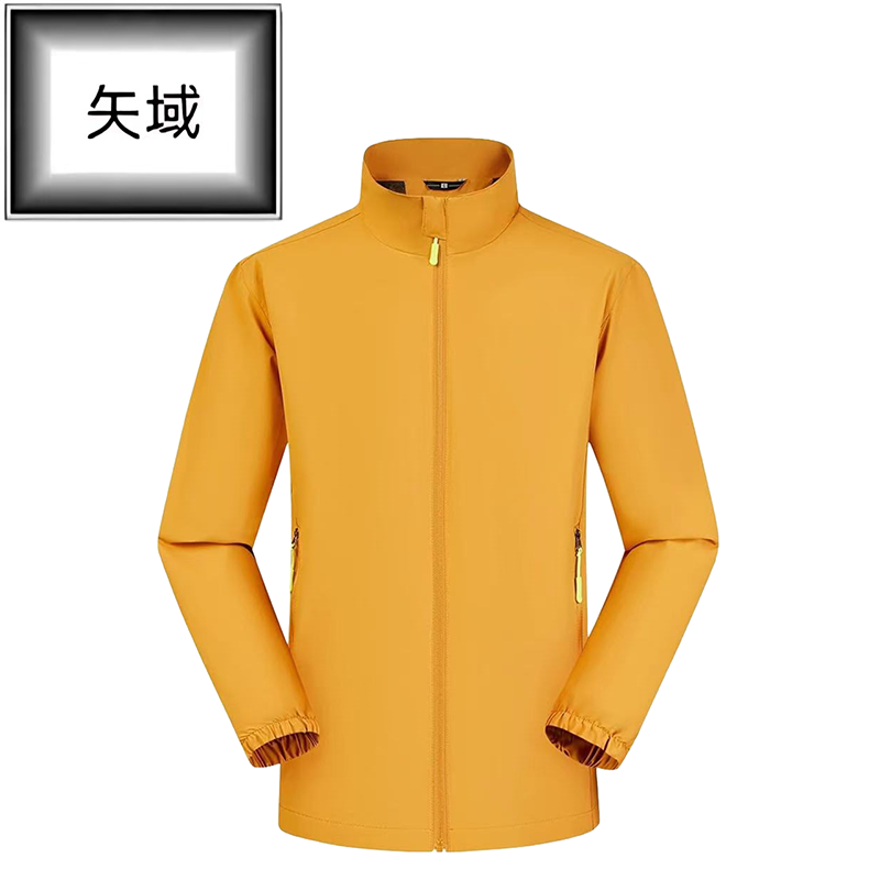 矢域劳保服套装防静电阻燃透气耐磨工作服男女工装服安全防护服高清大图