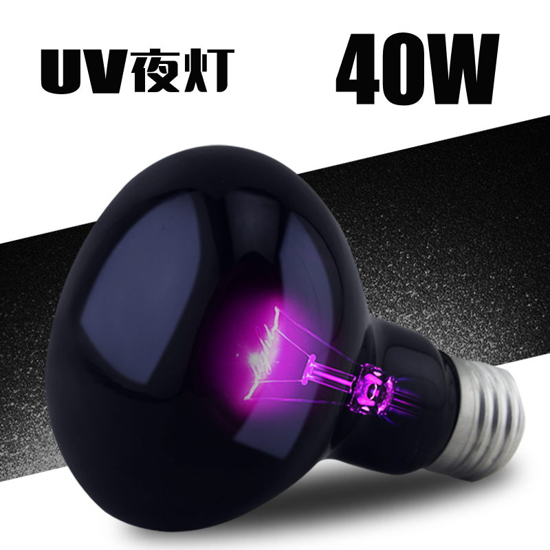 爬虫夜灯UVA加热灯陆龟蜥蜴箱守宫变色龙月光灯保温聚热灯陶瓷灯 默认尺寸 40w夜灯