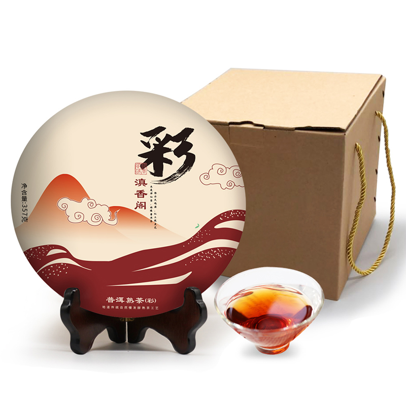 滇香阁 普洱茶彩熟饼2499