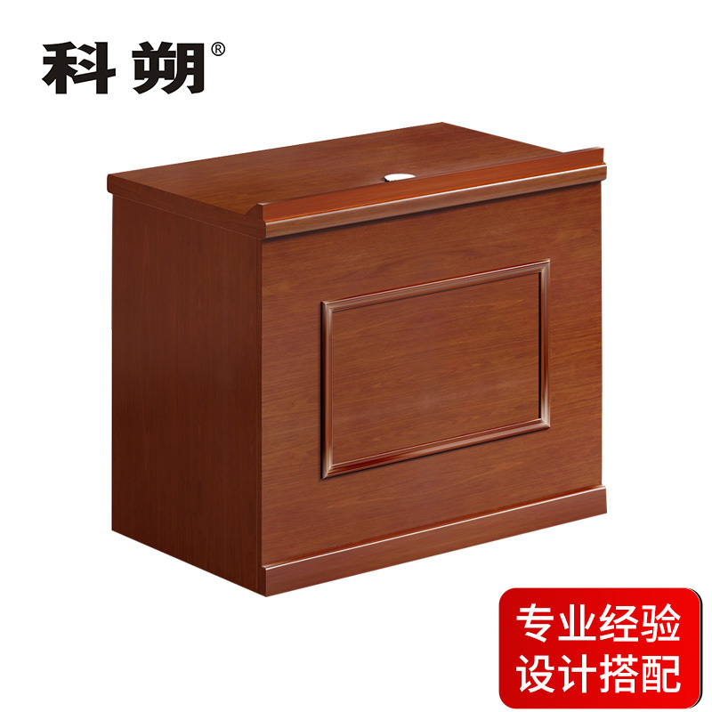 科朔 办公桌会议室开会发言桌发言台KSHS70