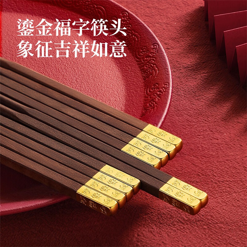 炊大皇鱼跃龙门红檀木筷子5双装 KZ01HLH高清大图