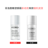 菲洛嘉(FILORGA)360雕塑靓丽焕龄逆时光眼霜15ML改善细纹黑眼圈 法国海外原装进口