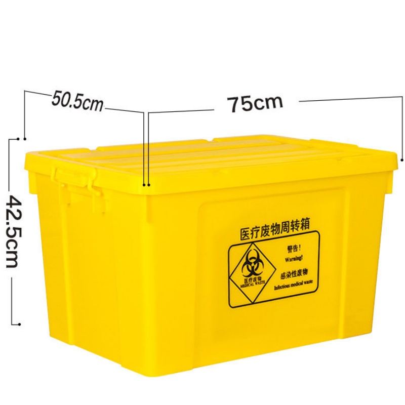 亿洛莱 转运箱 75*50.5*42.5cm 个高清大图