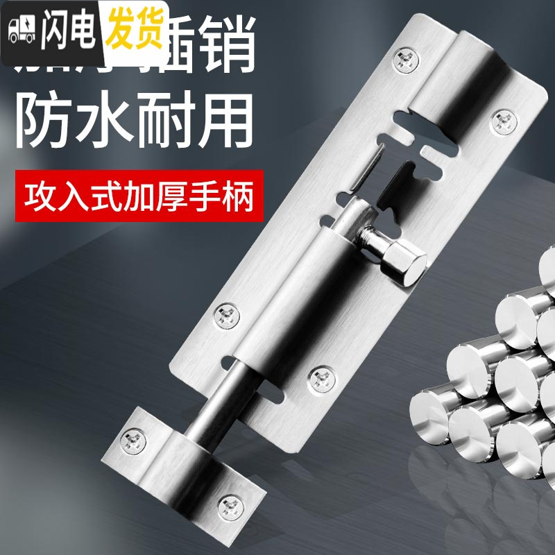 三维工匠不锈钢插销栓扣木窗防盗插销锁卫生间加厚明装老式插销 2寸不锈钢明插销(送螺丝)房门安全扣