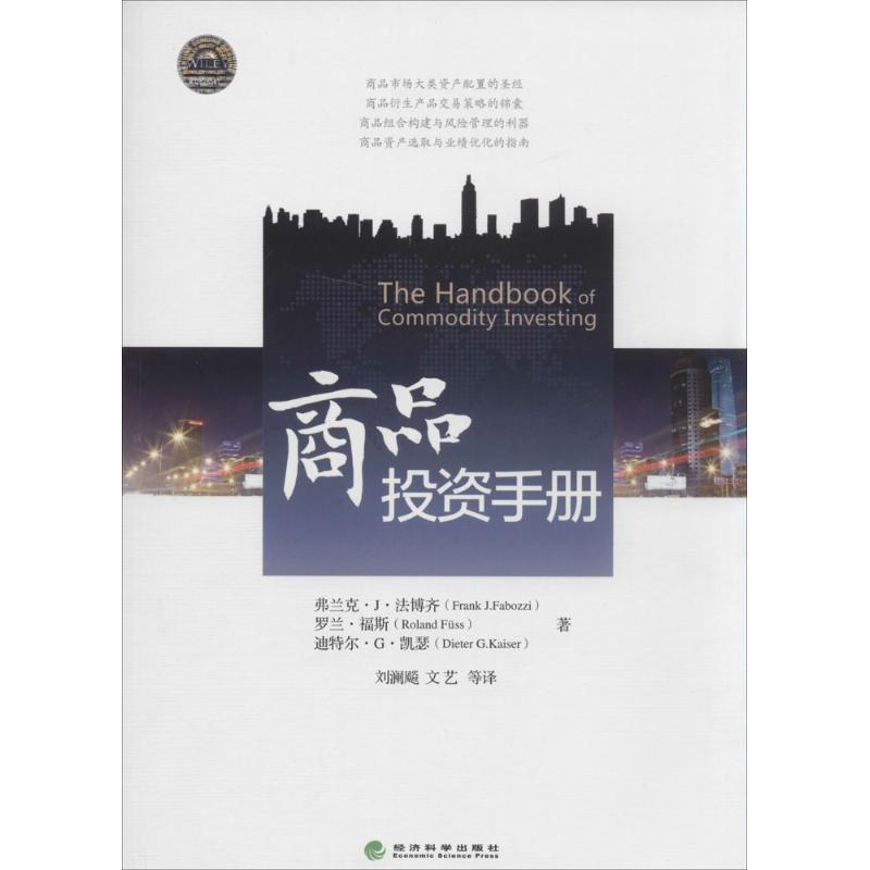 醉染图书商品手册9787514137064高清大图